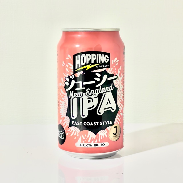 ジューシーIPA